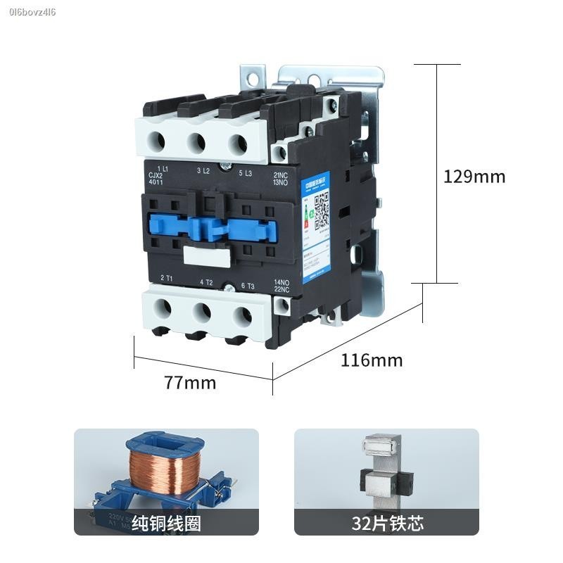 Delixi AC Contactor CJX2-4011 LC1 CJX4 40a 220v 380v 36V Home | Shopee ...