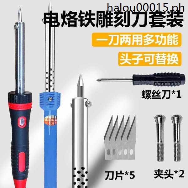 Electric Soldering Iron Handmade Gardening Perforated Hot Hole Electric