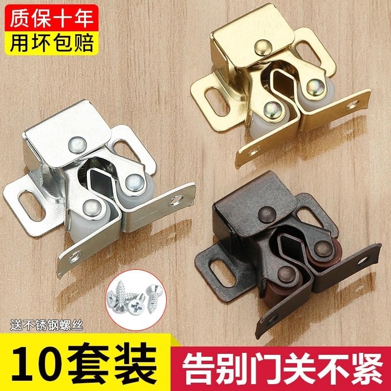 Furniture Wardrobe and Door Suction Accessories Hardware