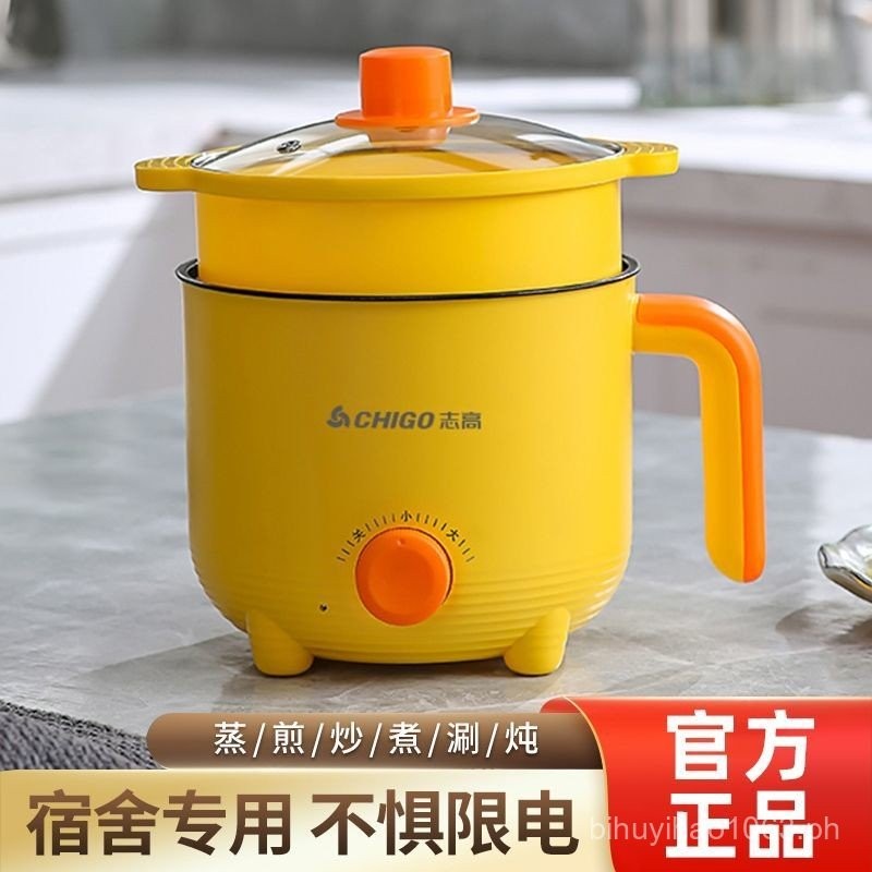 Chigo MultiFunctional Student Pot Rice Cooker Mini Electric Caldron