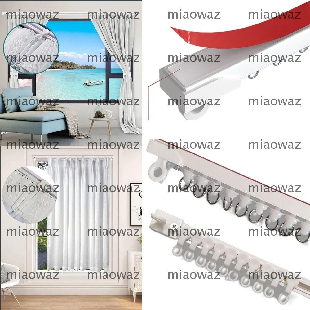 MIAOWAZ Self Adhesive Curtain Sliding Track, Top Mounted Side Mounted ...