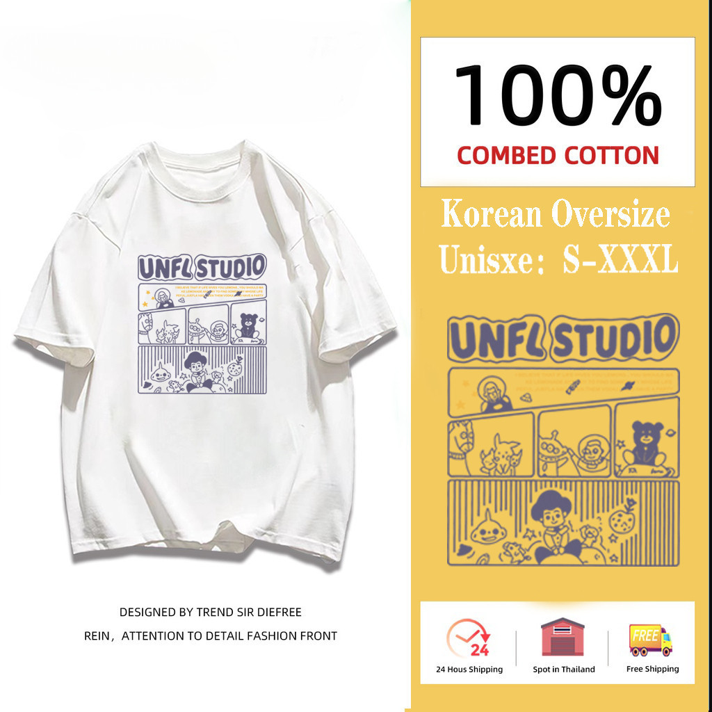 100 Cotton T Shirt /220G Oversized T Shirt For Men Women Plus Size