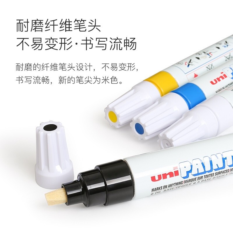 Uni Japan Mitsubishi paint pen PX30 paint pen waterproof does not fade