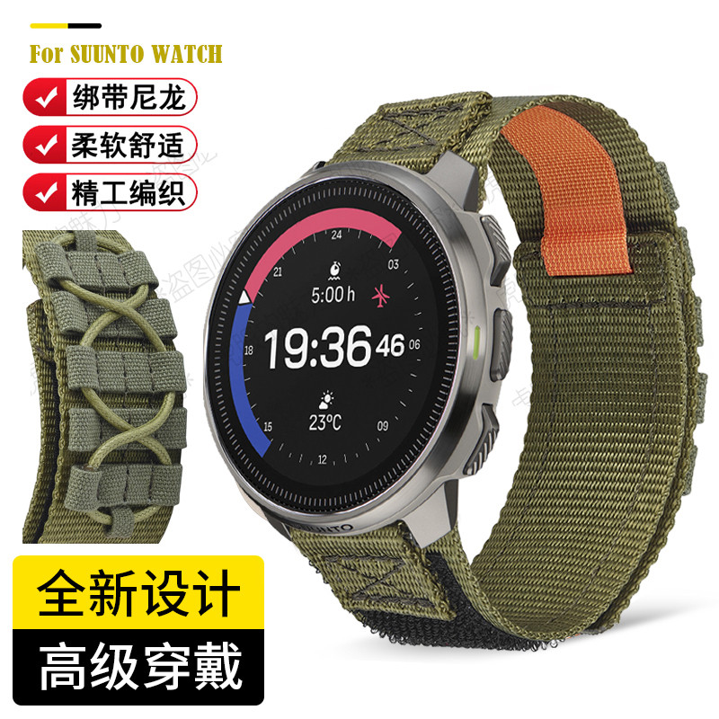 GIOPUEY Bracelet Compatible With SUUNTO RACE/RACE S/Vertical