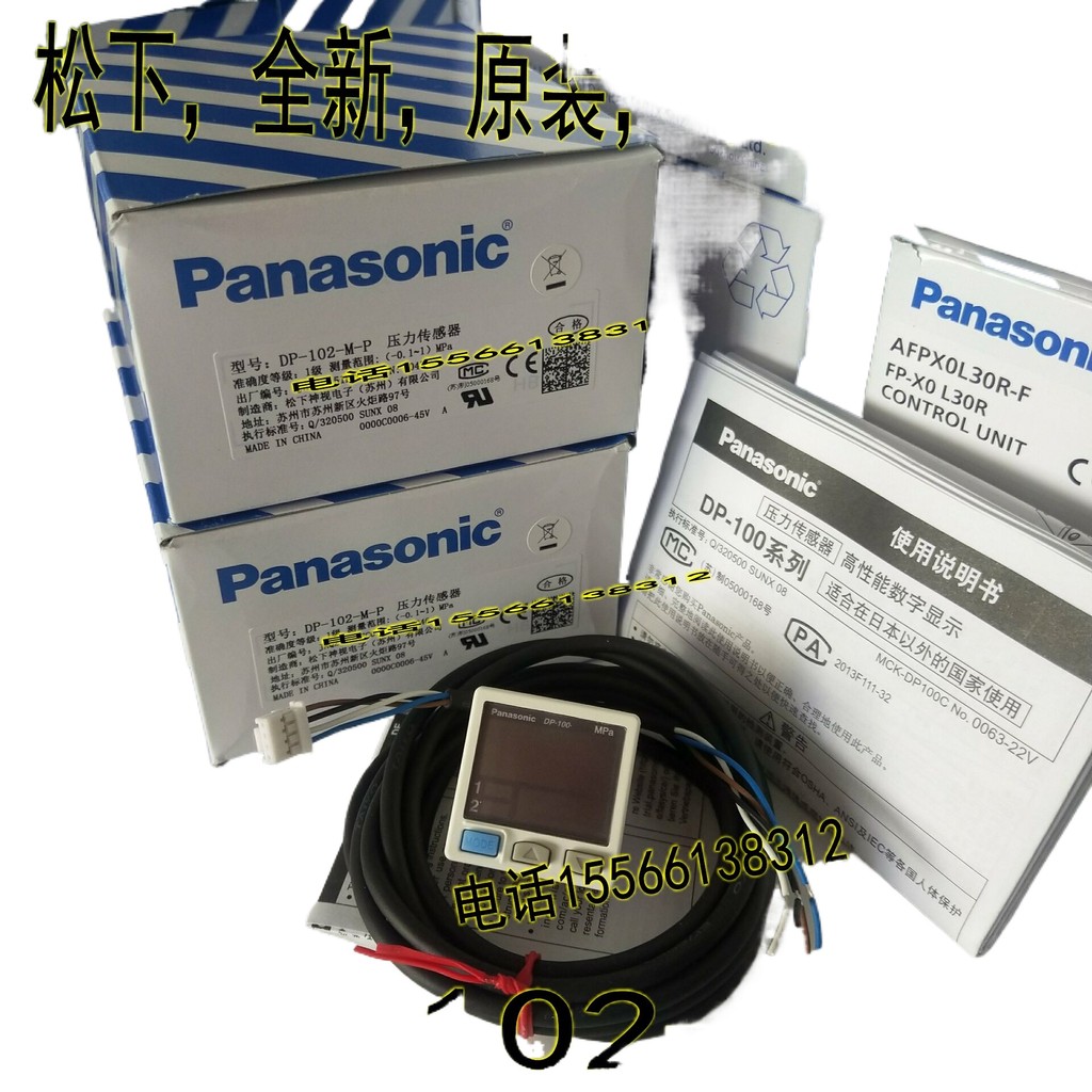 1 PCS NEW IN BOX Panasonic pressure sensor DP-101A