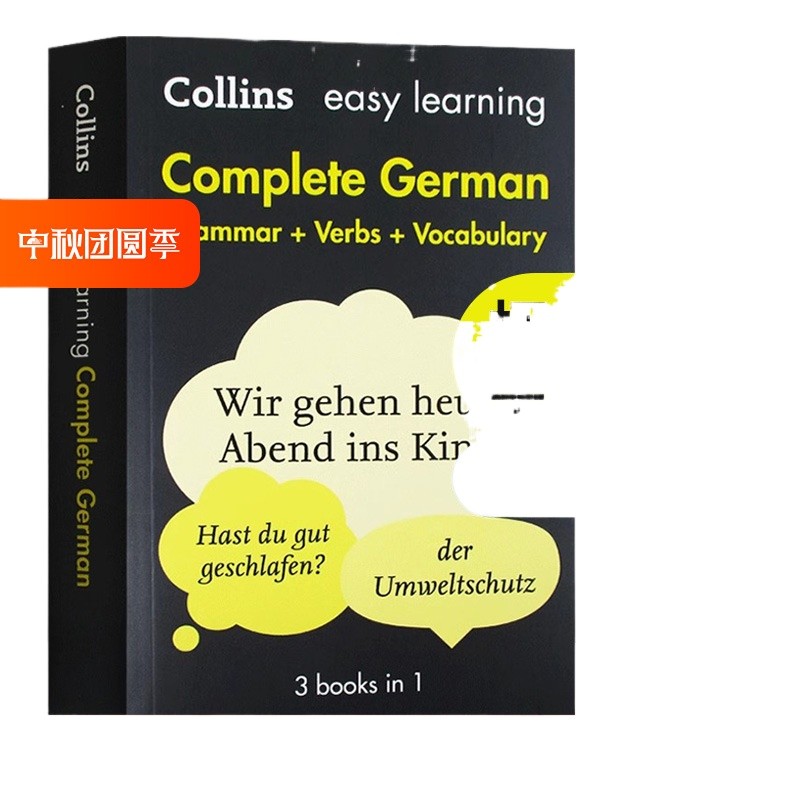 English German Bilingual Dictionary Collins Easy to Learn German Book ...