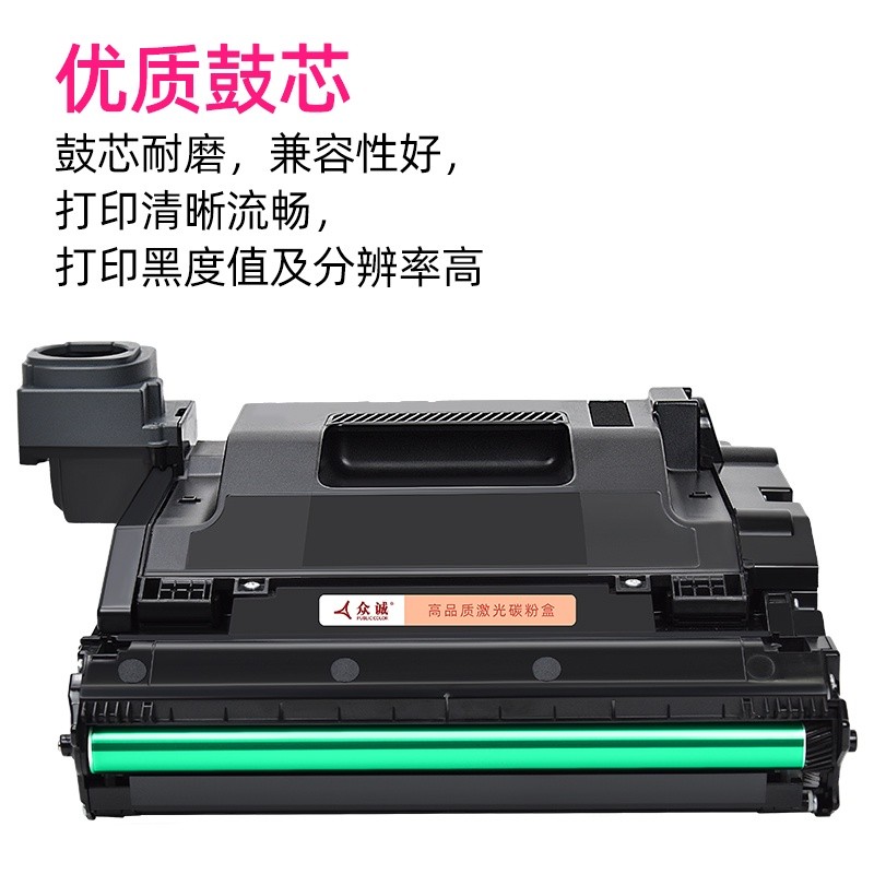 Zhongcheng HP 109A Imaging Toner Cartridge W1109A Photosensitive Drum ...