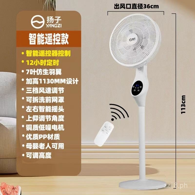 Export Air Circulator Electric Fan Vertical Home Stand Fan Mute Remote ...
