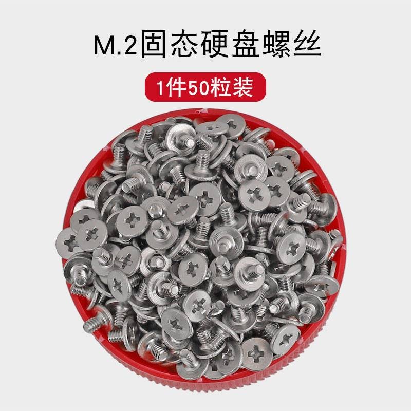 Laptop M.2 Solid State Drive Fixing Small Screw 304 Thin Head Flat Head