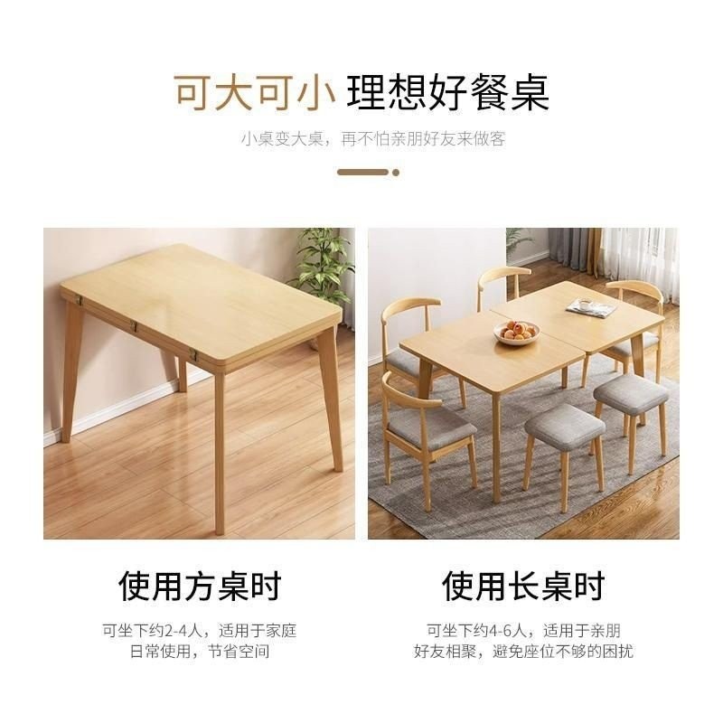 Dining Table Small Apartment Folding Table Solid Wood Leg Dining Table ...
