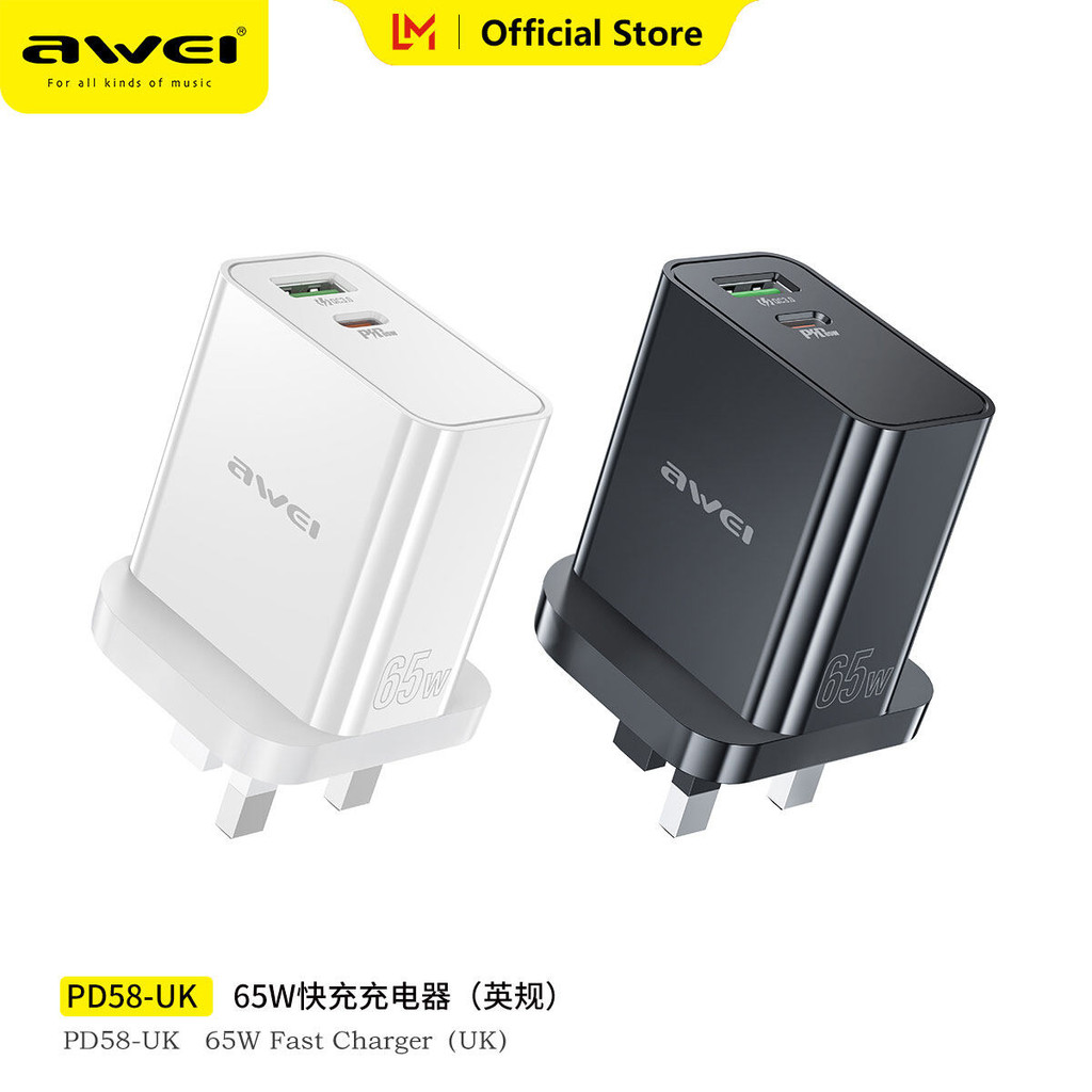 XYJ-Awei PD58 65W PD Fast charging GaN Charger 2 ports USB A Type-C ...