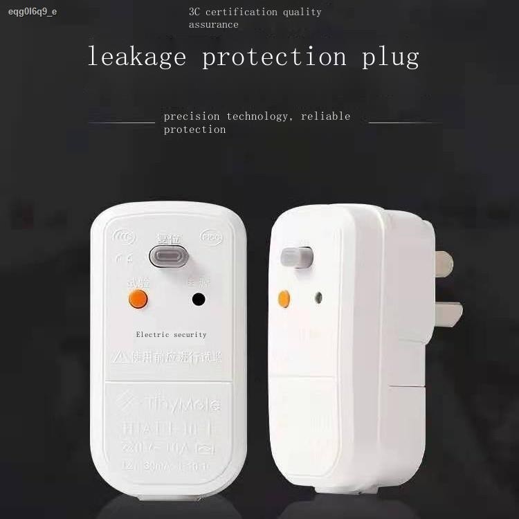 Water heater leakage protection plug 16A antishock electric hot water