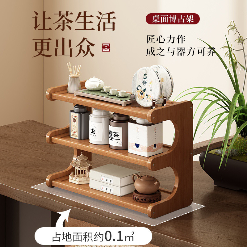 Desktop Storage Shelf Small Bogu Rack Chinese Style Purple Clay Pot Tea ...
