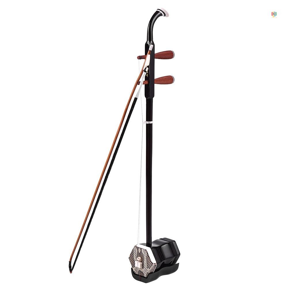 Solidwood Erhu Chinese 2-string Violin Fiddle Stringed Musical ...