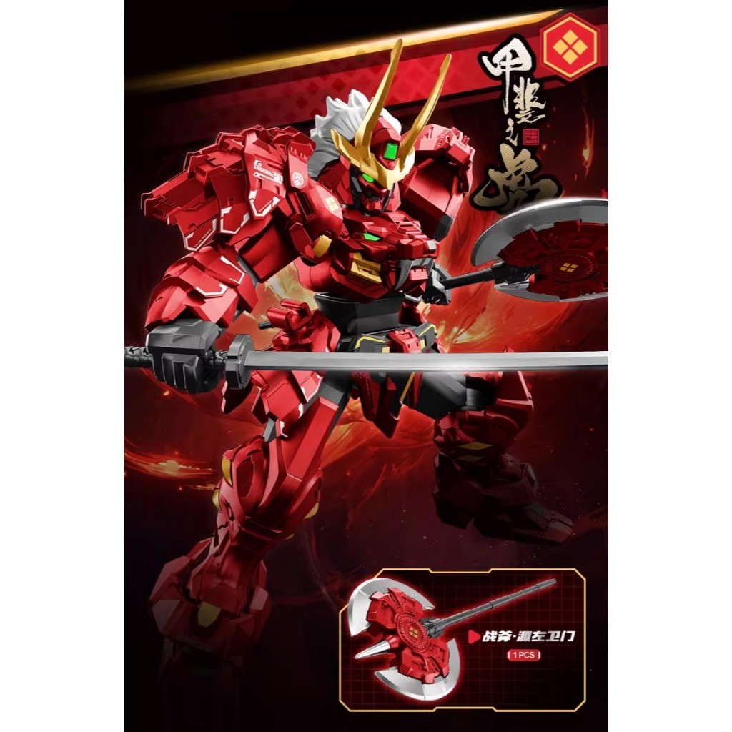 Moshow x Sembo Mini Model Kits New Version 2025 | Shopee Philippines