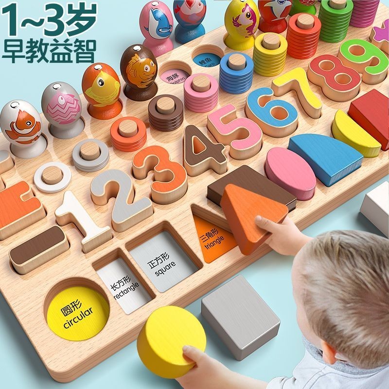 New Style Young Children Number Puzzle Building Blocks Early Education ...