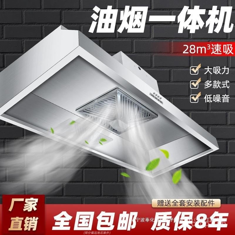 Commercial Range Hood Large Suction Dual Motor for Restaurant and Home