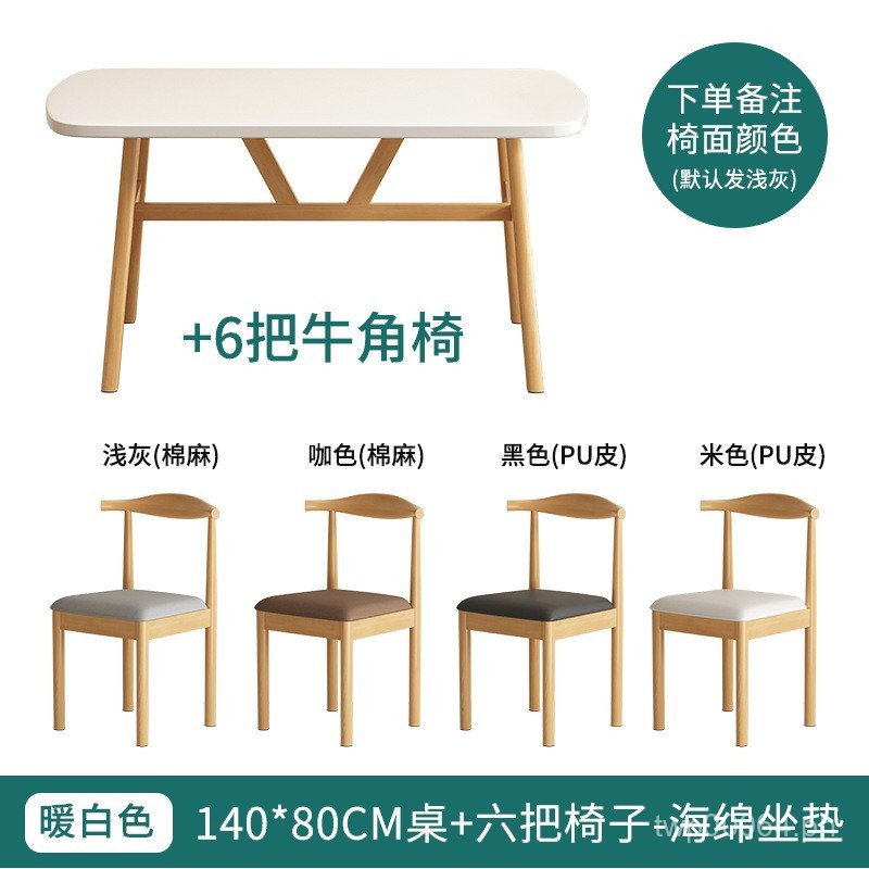 Modern Simple Rental Room Dining Table Dining Table Small Apartment ...
