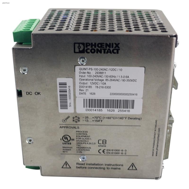 COD☆COD☆QUINTPS/100240AC/12DC/10 DIN railmounted power supply