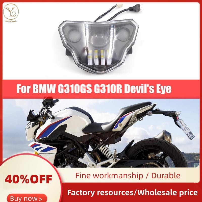 BB741 LED Headlight Yellow Light Motorcycle LED Headlight Yellow Light