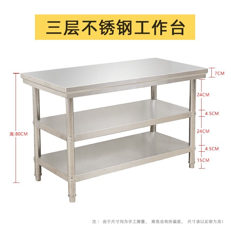 Three-Layer Stainless Steel Operating Table for Restaurant and ...