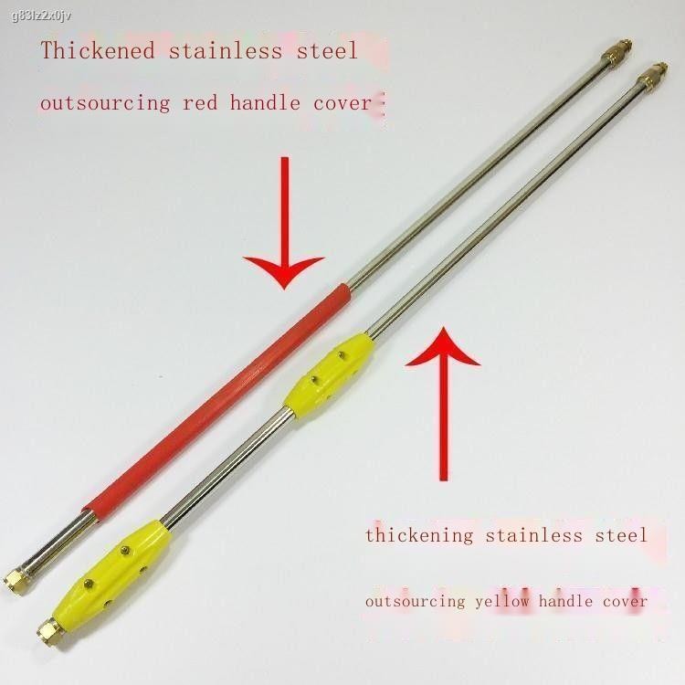 Thickened telescopic adjustable spray rod gasoline motor sprayer spray ...