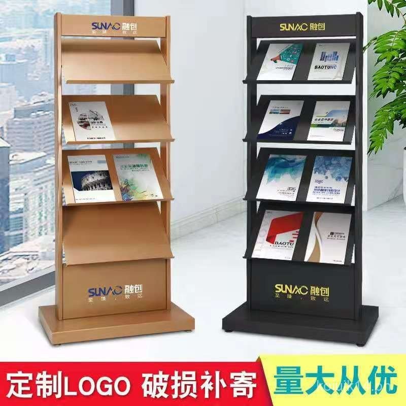 Floor Standing Display Rack Document Holder Vertical Contract Notice ...