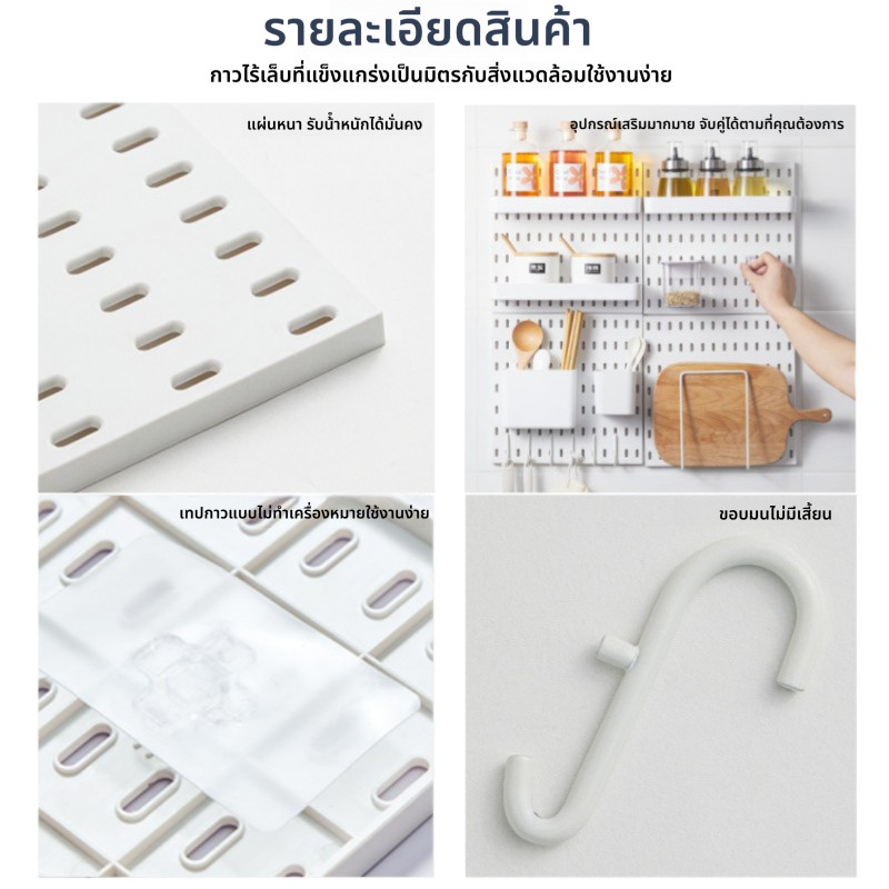 Wall-Mounted Storage Without Drilling Kitchen Seasoning Picker Board ...