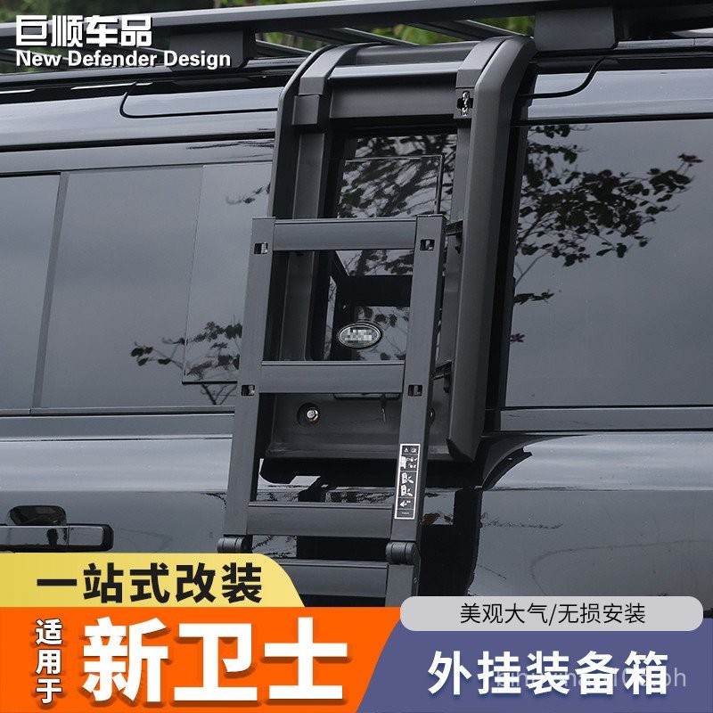 Applicable20-25Land Rover New Defender110Special Climbing Ladder ...