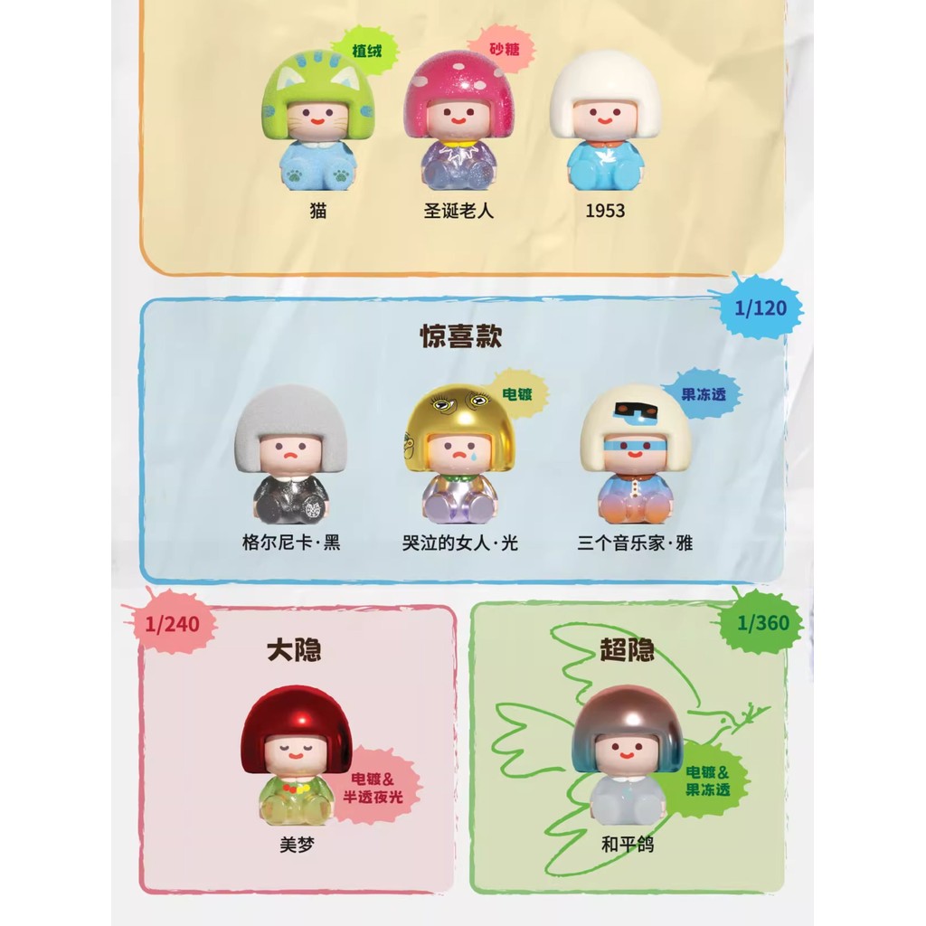 MiniMag &Picasso Series Mini Beans 3.5cm【15 Pcs】 | Shopee Philippines