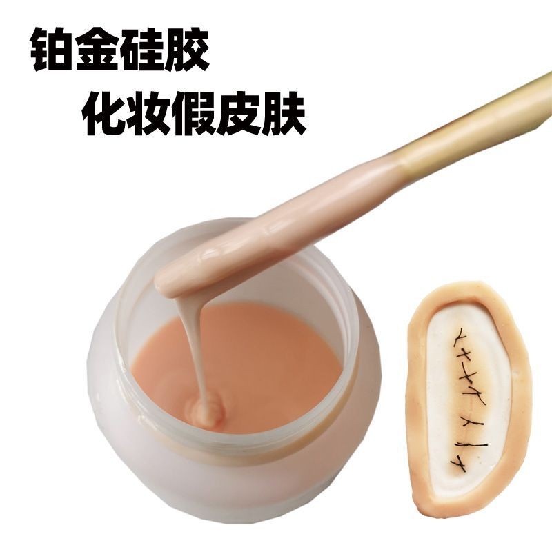 Platinum Silicone Special Effects Makeup Flesh Color Fake Skin Scars ...