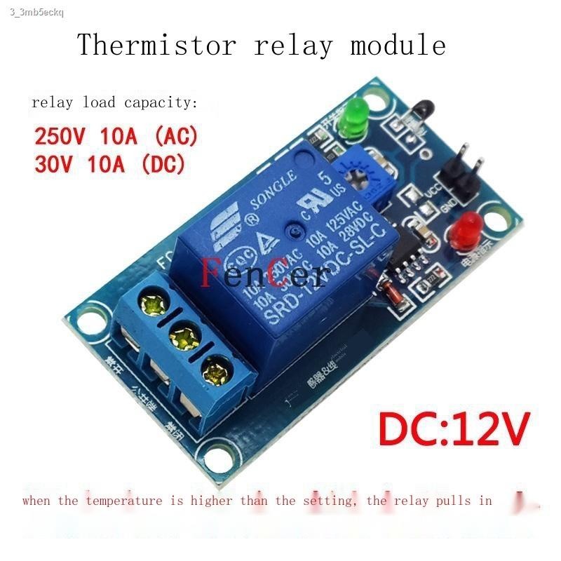 Thermistor sensor relay module temperature sensor temperature detection ...