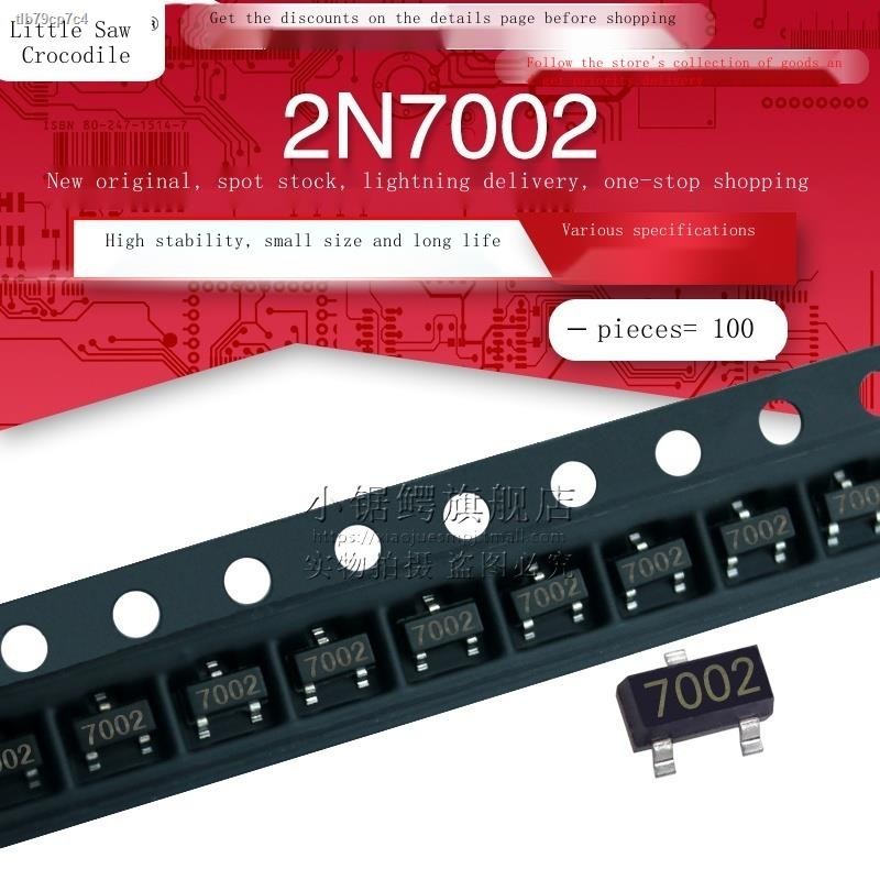 SMD transistor 2N7002 silk screen 702/7002 SOT-23 MOS field effect ...