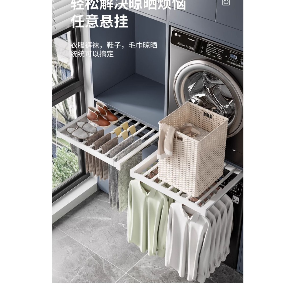 Washing Machine Invisible Drying Rack Balcony Dryer Hidden Pull-out ...