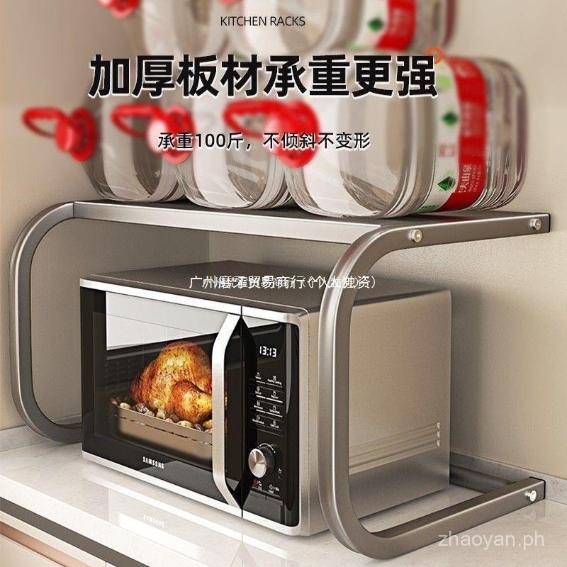 New Storage Rack Microwave Oven Rack Oven Rice Cooker Storage Bracket ...