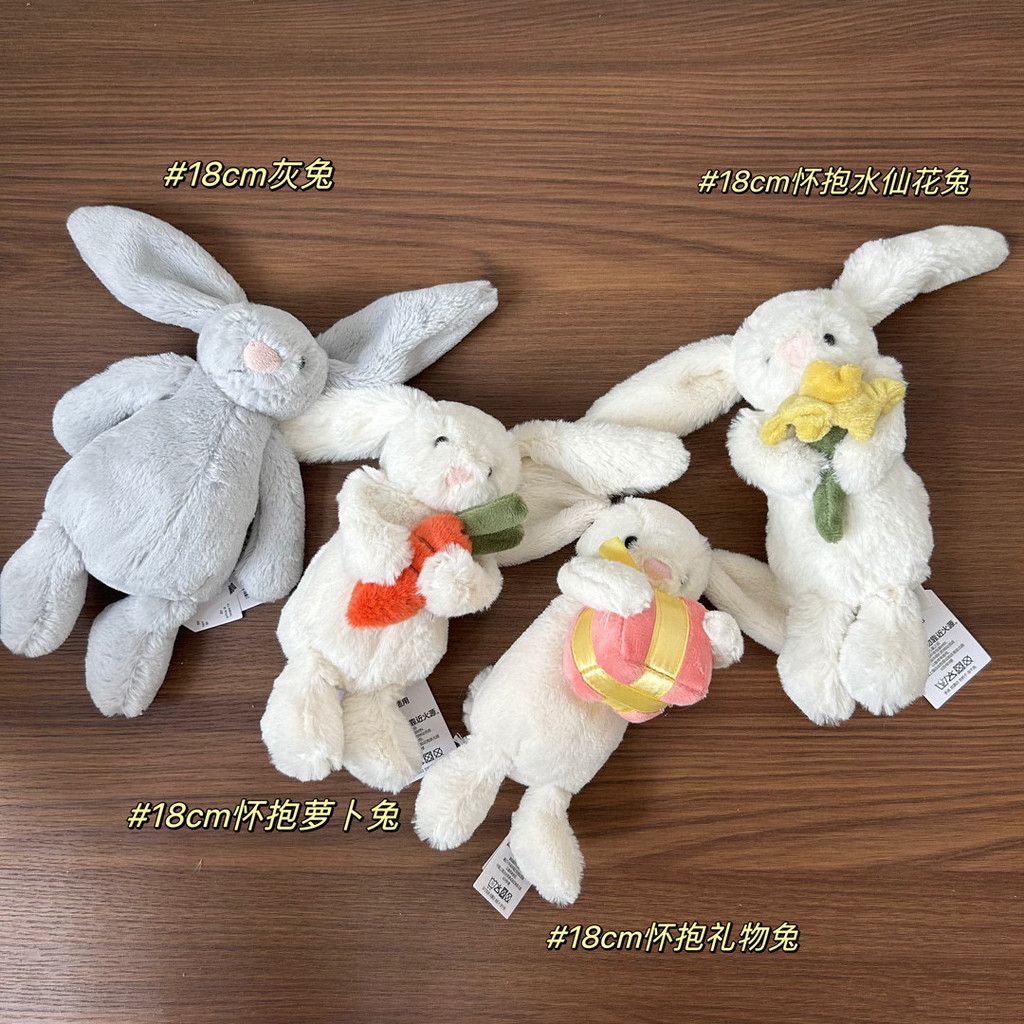Jellycat Shy Bonnie Rabbit Series Hug Gift Love Rabbit Plush Doll ...