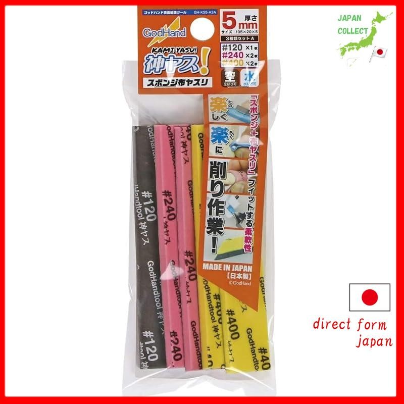 GodHand Sponge File Set 5mm Thick 3 Types #120/#240/#400 GH-KS5-A3A ...