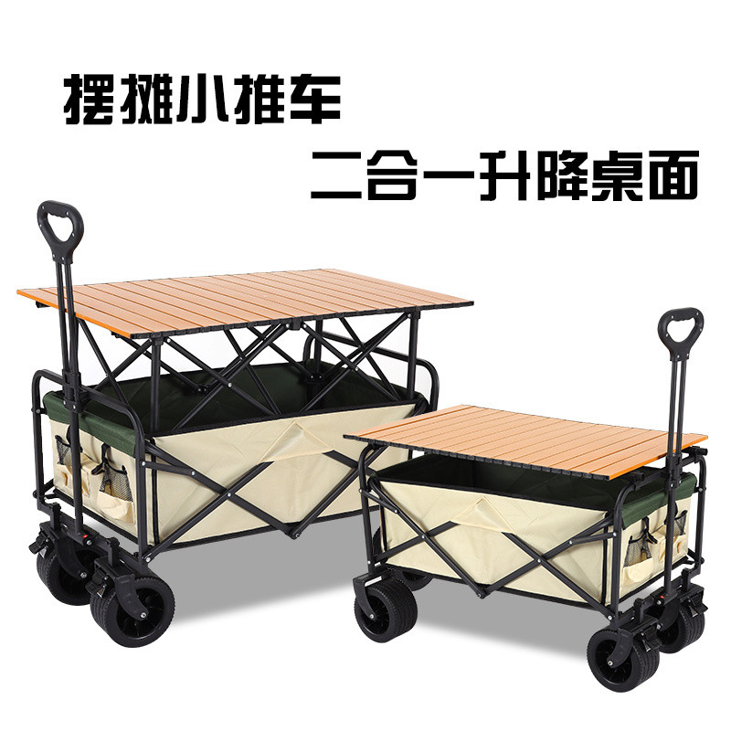 Lifting Camping Cart Camp Trailer Outdoor Foldable Oversized Camping