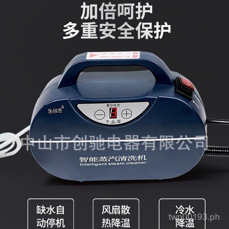 High Temperature Steam Cleaner MultiFunction Air Conditioner High