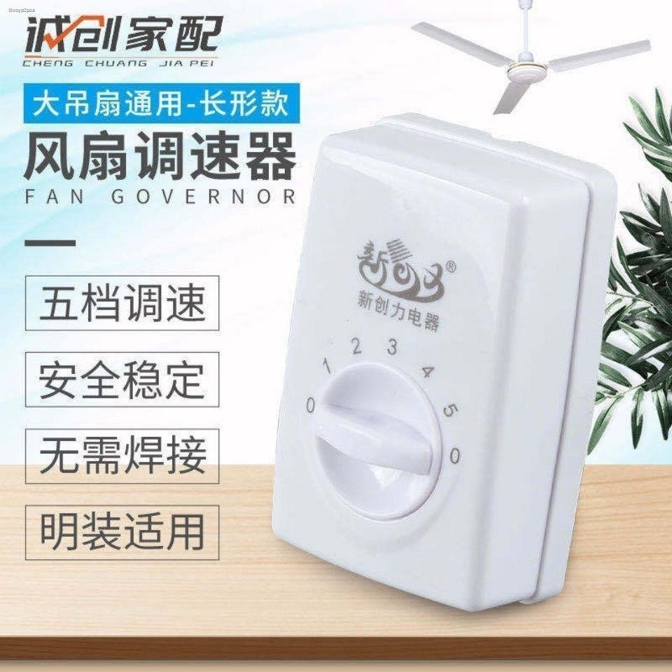 COD☆COD☆Type 86 surface mounted capacitor ceiling fan universal speed ...