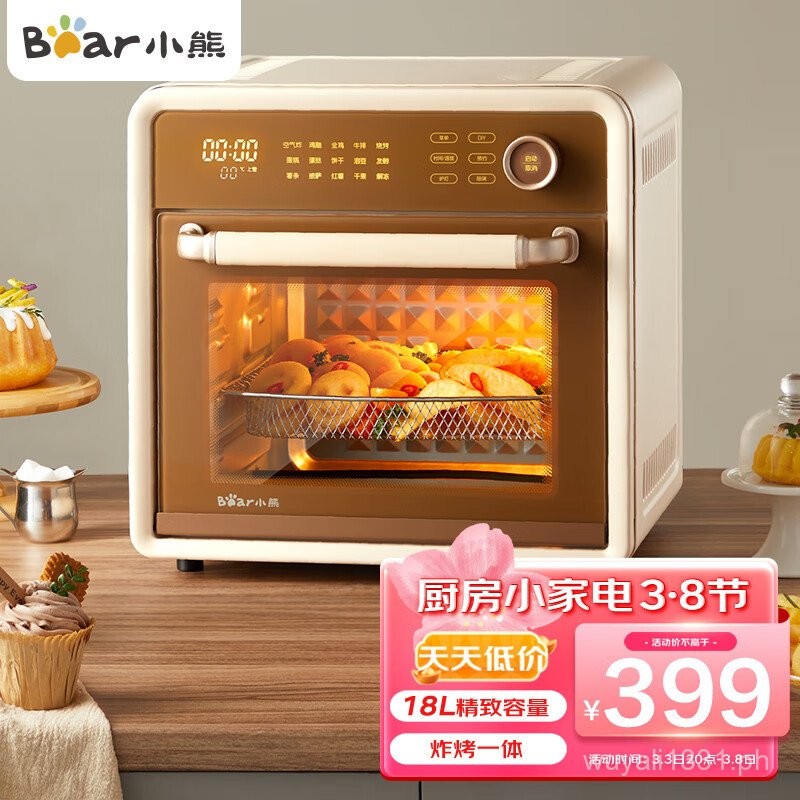 Bear（Bear）Air Fryer Oven Household MultiFunction Electric Oven Allin
