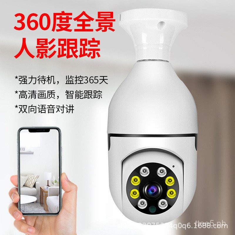 Wireless Network MonitoringWIFIHome Camera Indoor Outdoor Waterproof HD