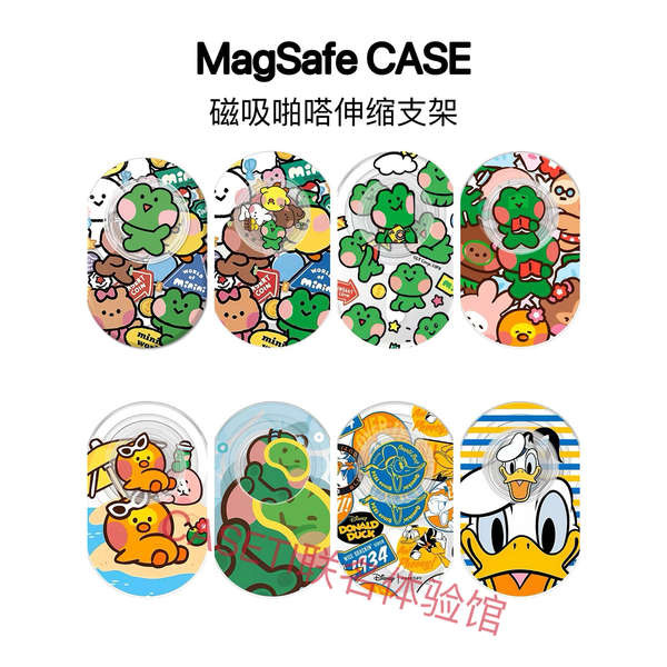 popsocket magsafe popsocket CASETi Collaboration Garden Party Frog Bear ...