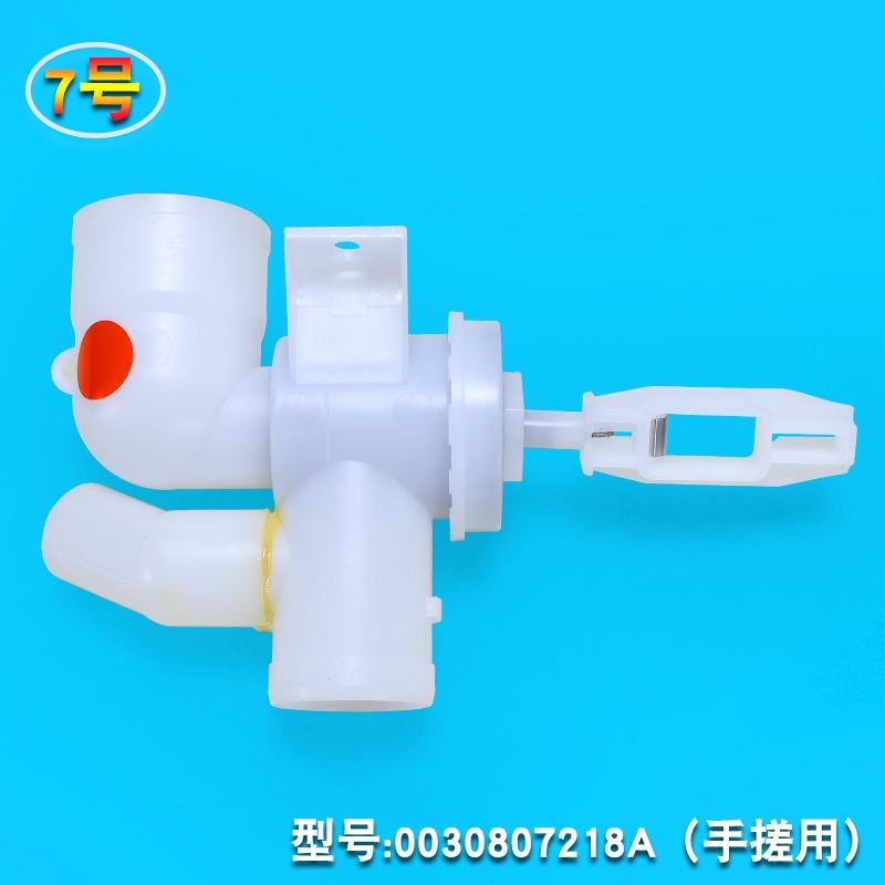 Suitable for Haier fully automatic washing machine, prodigy tractor