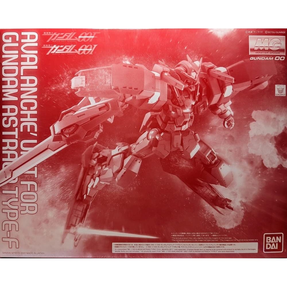 Mô Hình Gundam MG Astraea Type-F (Full Weapon Set) + Avalanche Dash