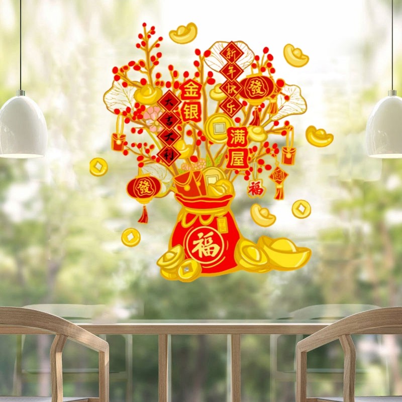 2025 Snake Year New Year Door Sticker Fortune Tree Paper-Cuts For ...