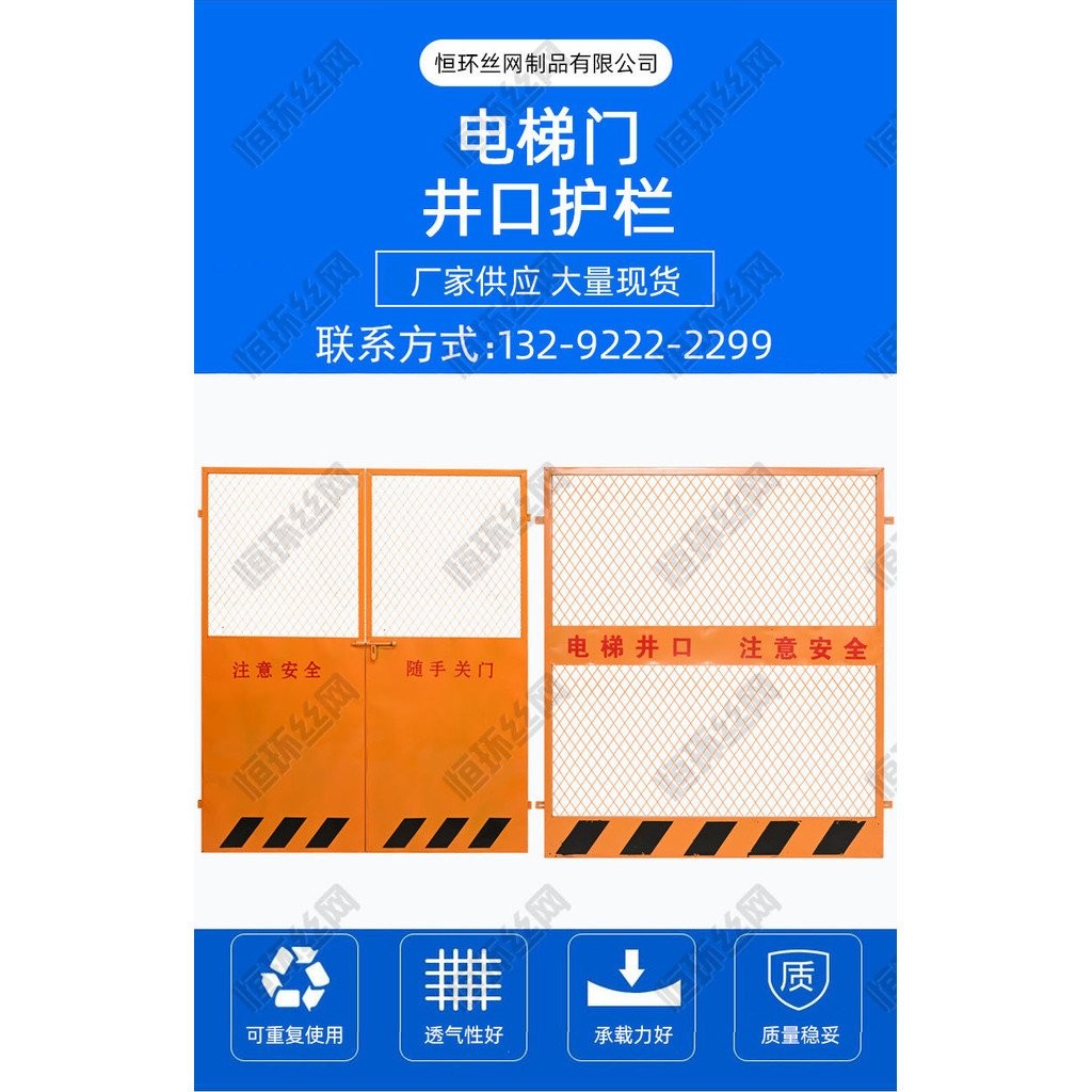 Construction Site Foundation Pit Guardrail Foundation Pit Protective ...