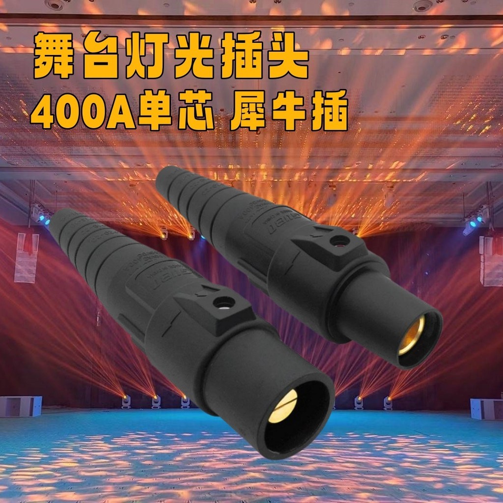 I 400A Rhino American Standard Single Core Plug Male Female Butt ...