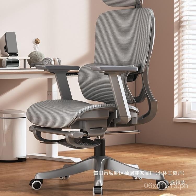 Reclining Chair for Men, Ergonomic Gaming Chair for Long Sitting, Home ...