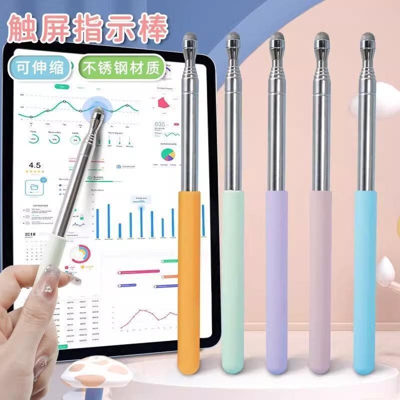 Teaching Pointer Retractable Teaching Stick Touch Screen Reading Pen ...
